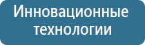 аэрозольный диспенсер автоматический освежитель воздуха