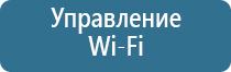 палочки корицы как использовать для ароматизации