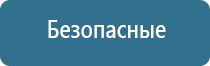 автоматический освежитель воздуха домашний